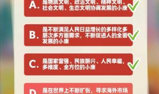 青年大学第六期的答案