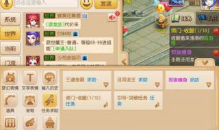 梦幻西游赚钱攻略2013