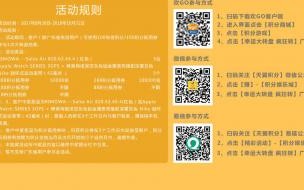 电信的积分在网上怎么兑换成话费 青海电信积分兑换商城